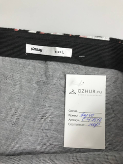 Юбка Sinsay с леопардовым принтом 46 размер