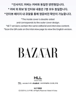 (ПРЕДЗАКАЗ) публикация BAZAAR - 'BAZAAR STAR: THE COSMIC' with ENHYPEN JAKE Version