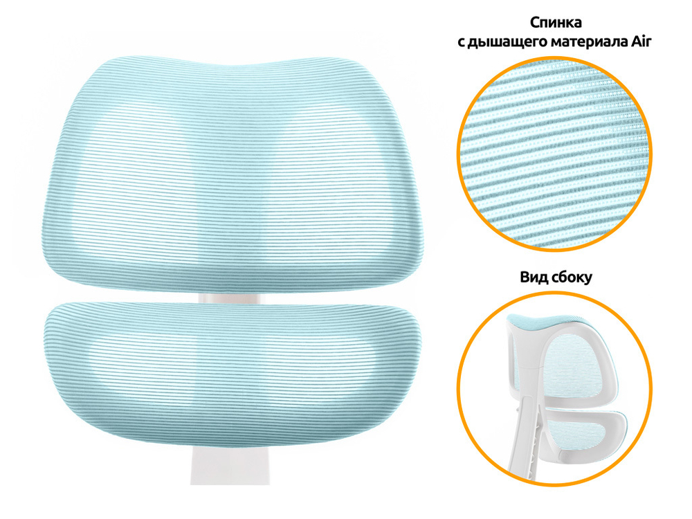 Эргономичное кресло Mealux Dream Air Y-607