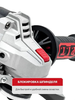 Болгарка 125 P.I.T. PWS125-C4, (УШМ), 850Вт