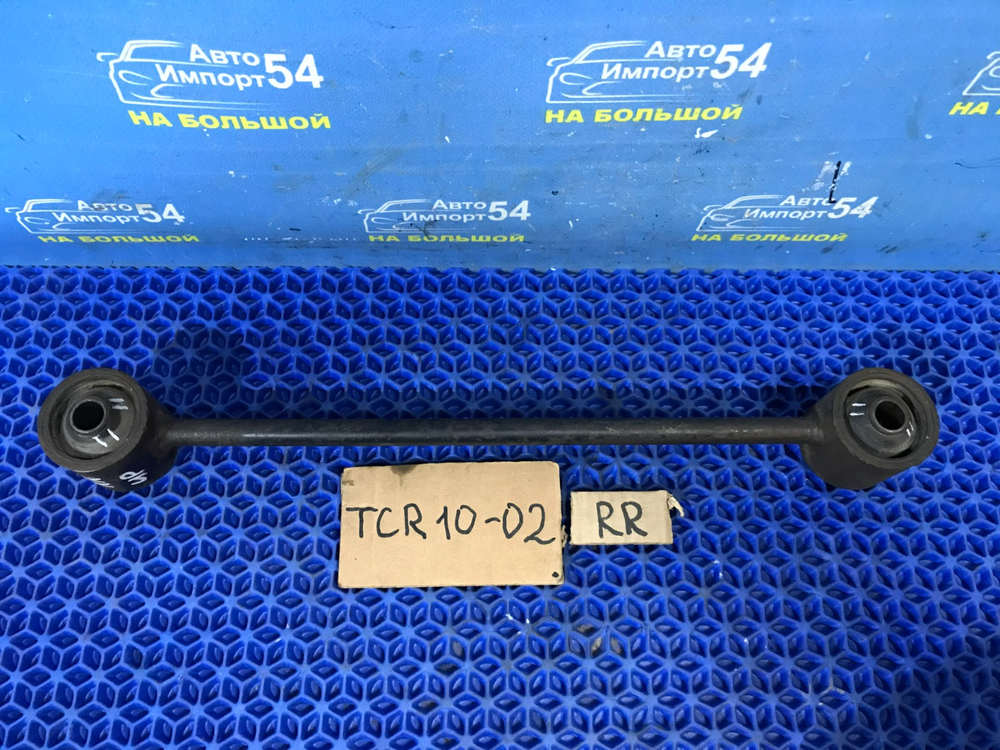 Тяга задняя продольная TOYOTA ESTIMA 1999