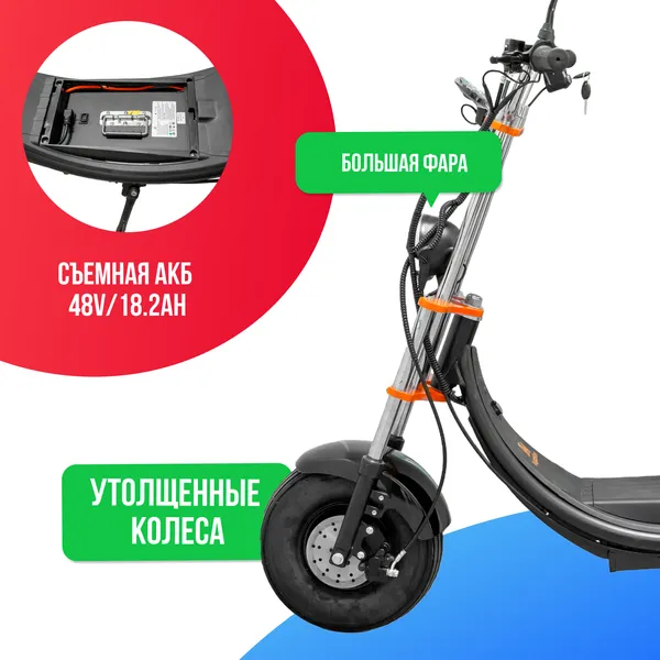Электроскутер Kugoo Kirin C2 PRO фото 2 фото №4