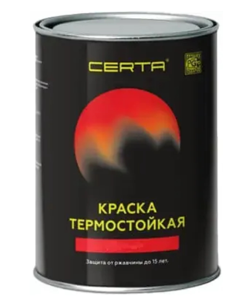 Эмаль термостойкая CERТA  (1200С) черная 0,8кг антикорроз. (RAL 9004)