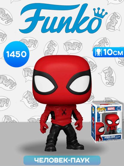 Фигурка Funko POP! Bobble Marvel Spider-Man (Last Stand) (Exc) (1450) 84387 / Фигурка Фанко ПОП! по мотивам вселенной "Марвел", Человек-паук