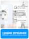 Умная Wi-Fi розетка с заземлением Smart Aura серия Classic с рамкой из стекла
