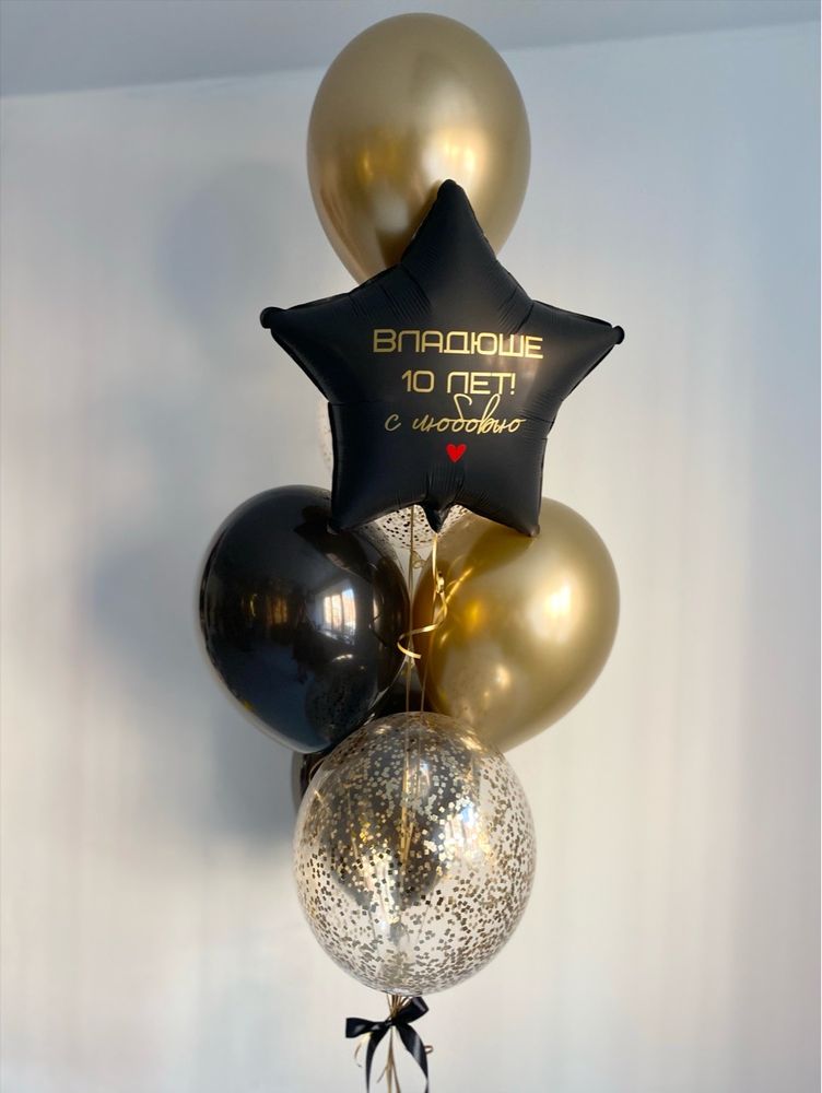 Воздушные гелиевые шарики для мальчика 10 лет с доставкой по Хабаровску №5016