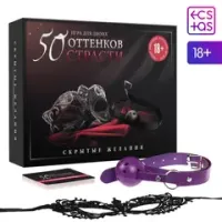 Фанты и эротические игры