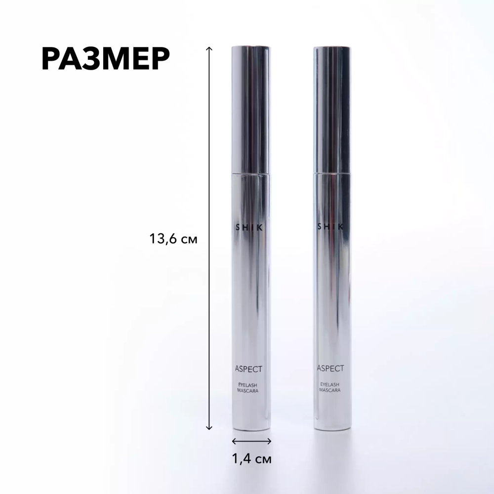 Shik Aspect Eyelash Mascara - Violet