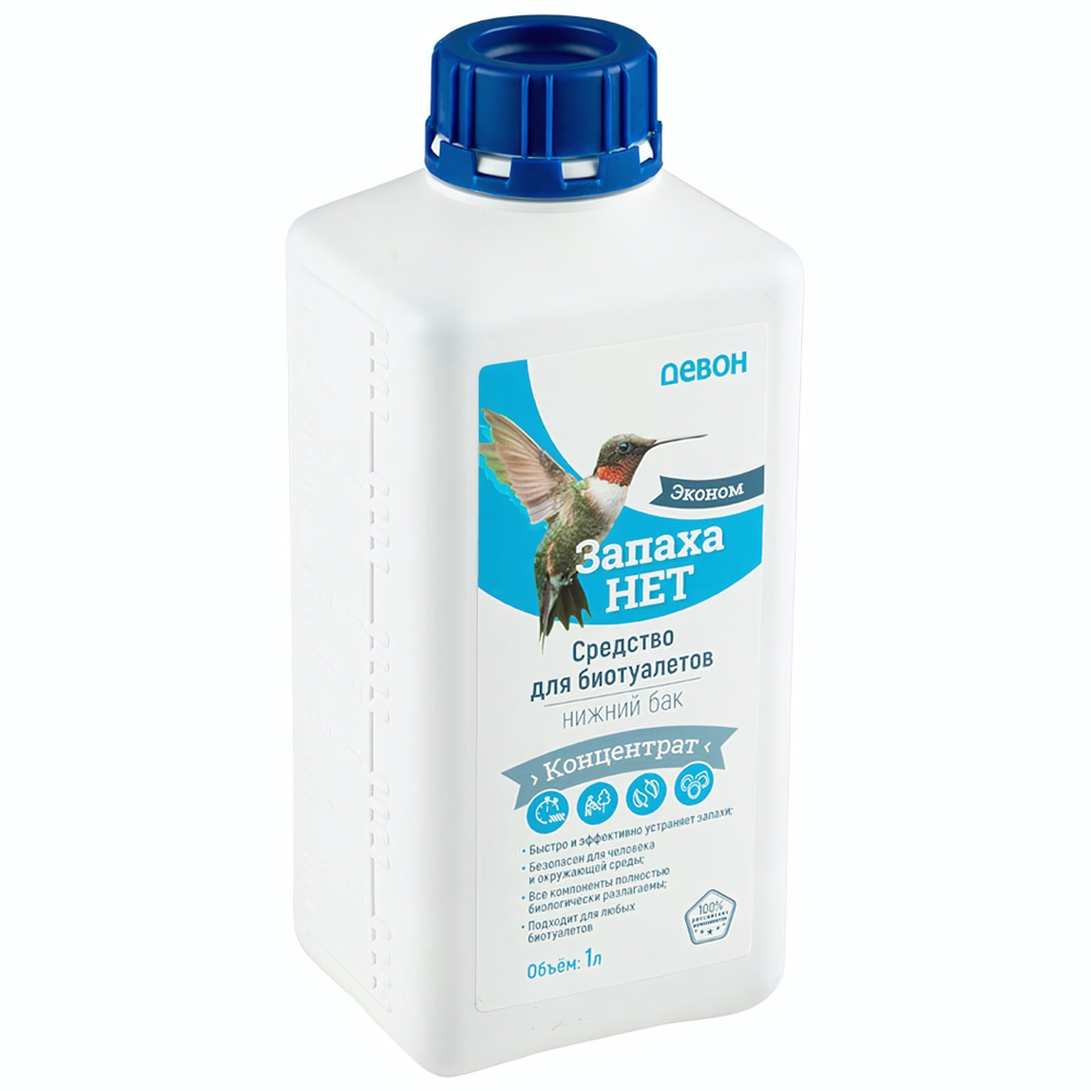 Препарат для биотуалетов "Запаха нет" 1л (для нижнего бака)