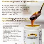 Ванильная паста (ванильный экстракт) VIZYON 1 кг