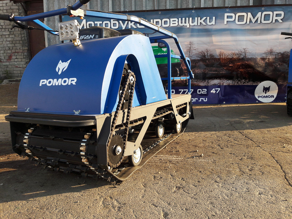 Мотобуксировщик POMOR L-500 K18