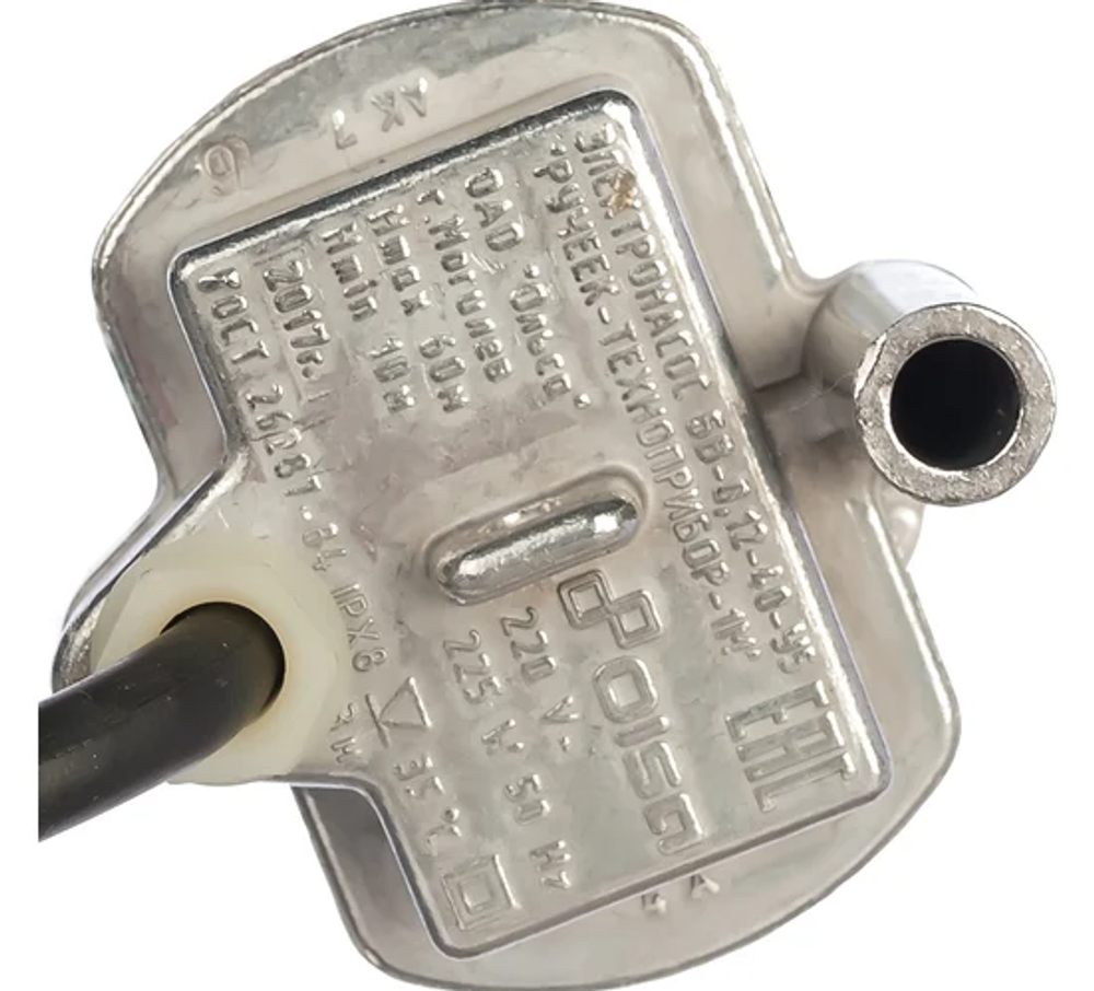 Вибрационный насос Ручеек 1М (40 метров)