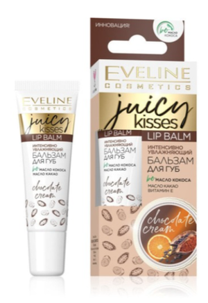 Eveline ИНТЕНСИВНЫЙ УВЛАЖНЯЮЩИЙ БАЛЬЗАМ ДЛЯ ГУБ – CHOCOLATE CREAM серии JUICY KISSES, 12мл