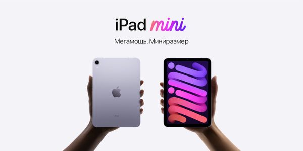 iPad mini