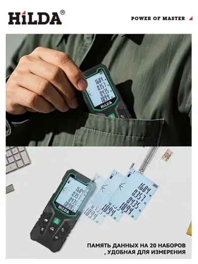 Лазерный дальномер , Зелёный свет,50м 2.0 мм,Доступно на открытом воздухе