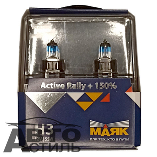 Автолампа H3 12V 55W (PK22s) Маяк +150% Active Rally 72320AR+150 (к-т)