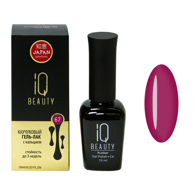 Гель-лак IQ BEAUTY Каучуковый с кальцием 067 Объем 10 мл [р]