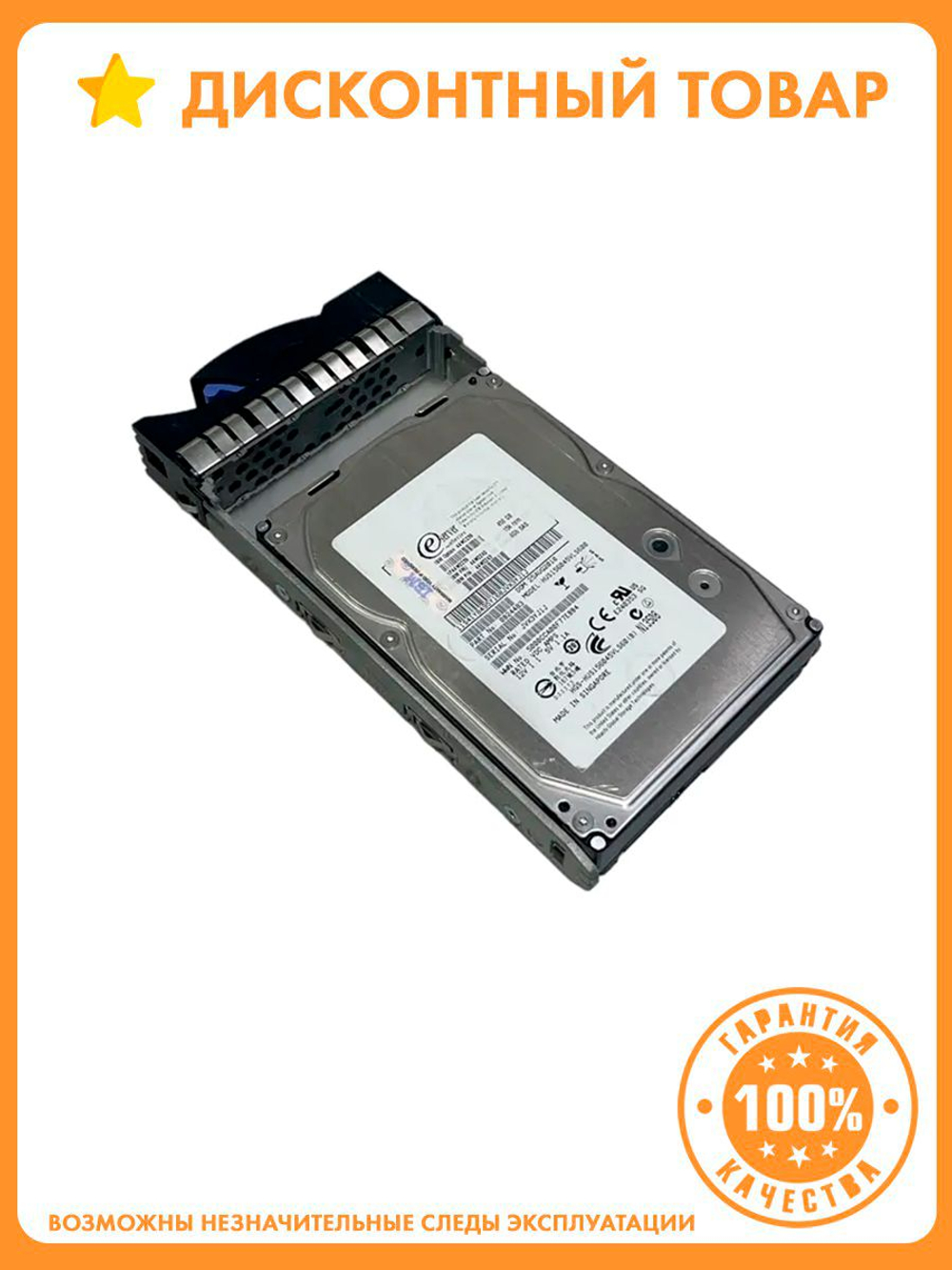 Жесткий диск HGST HUS156045VLS600 450Gb SAS 3,5" HDD