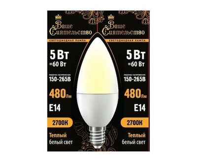 Лампа светодиодная Ваше сиятельство свеча C37 E14 5W(480lm) 2700K 1 шт.
