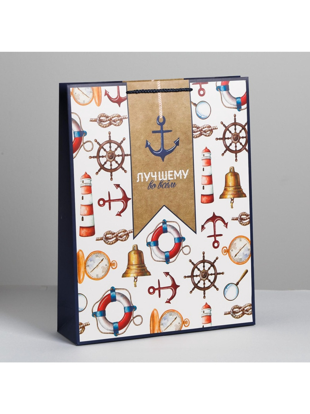 Пакет ламинированный вертикальный «Лучшему», L 40 × 31 × 9 см 4515304