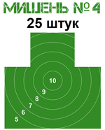 Мишень №4 (грудная) 500х500 мм