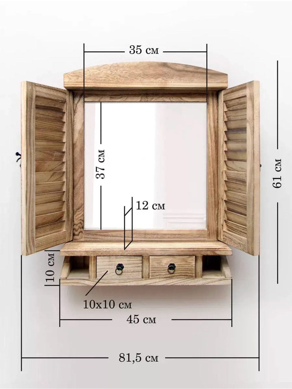 Зеркало настенное большое