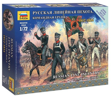 Сборная модель "Русская линейная пехота. Командная группа 1812-1814"