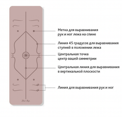 Коврик для йоги с разметкой Какао 183*61*0,5 см