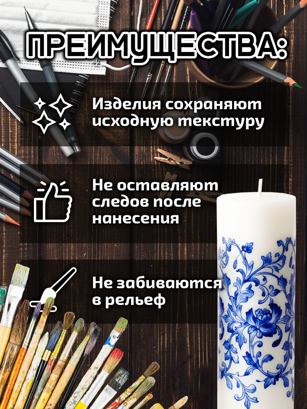 Комбо красок для свечей и гипса (голубая+сиреневая+бирюзовая) 3х18мл