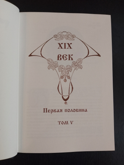 В.В. Каллаш "Три века: Россия от Смуты до нашего времени" Книга подарочная в кожаной обложке в 6-ти томах