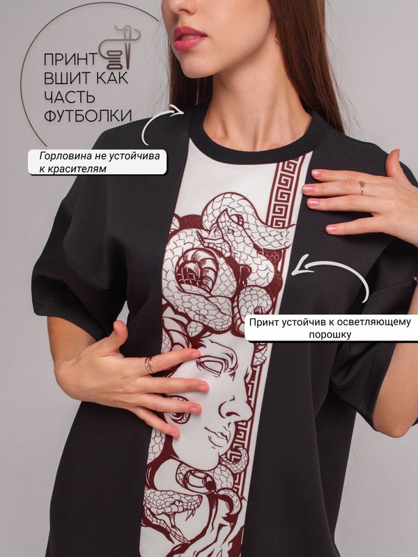 ФУТБОЛКА NUMERO 1 print Medusa