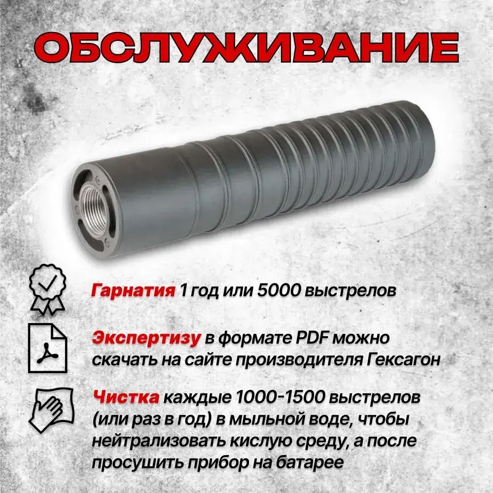 12 камерный ДТК закрытого типа с байонетом на АК-15, TR-3 (7,62x39), Гексагон