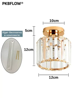 Светильник потолочный Лофт,Потолочный светильник,Золотой кругляш,В комплекте без лампочек,E27