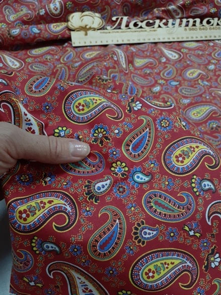 ПЕРКАЛЬ СОРТОВАЯ