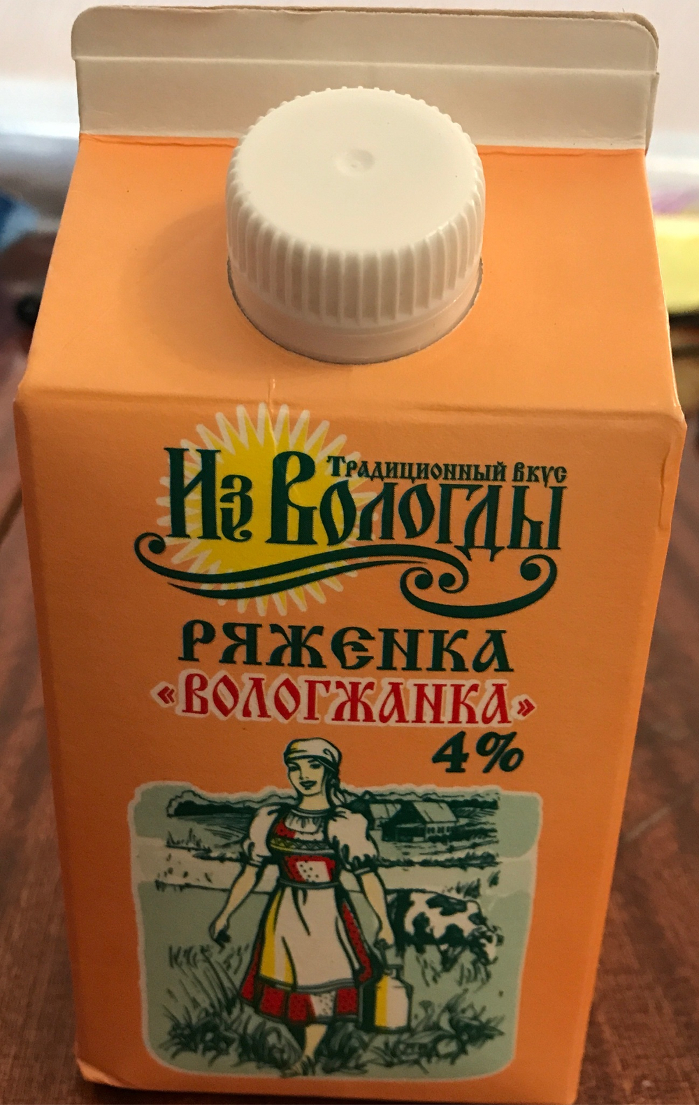 Ряженка 0,5