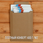 2024 Комплект из 3 книг для уголка потребителя "Универсальный". Книга отзывов и предложений. Закон о защите прав потребителей. Правила торговли.