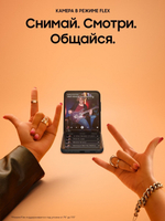 Смартфон Samsung Galaxy Z Flip3 5G F711B 8/256GB Черный