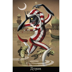 Мини Таро Безумной луны / Deviant Moon Tarot Mini Deck (RUS)