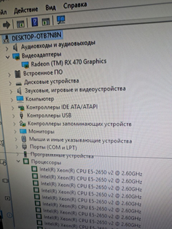 Системный блок Xeon E5 2650 RX470 4Gb ОЗУ 16 Gb