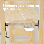 Стеллаж, 48х30х179, Ивари, деревянный, для игрушек и книг, напольный, Dipriz