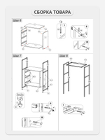Стеллаж металлический с ящиками лофт OKTAV