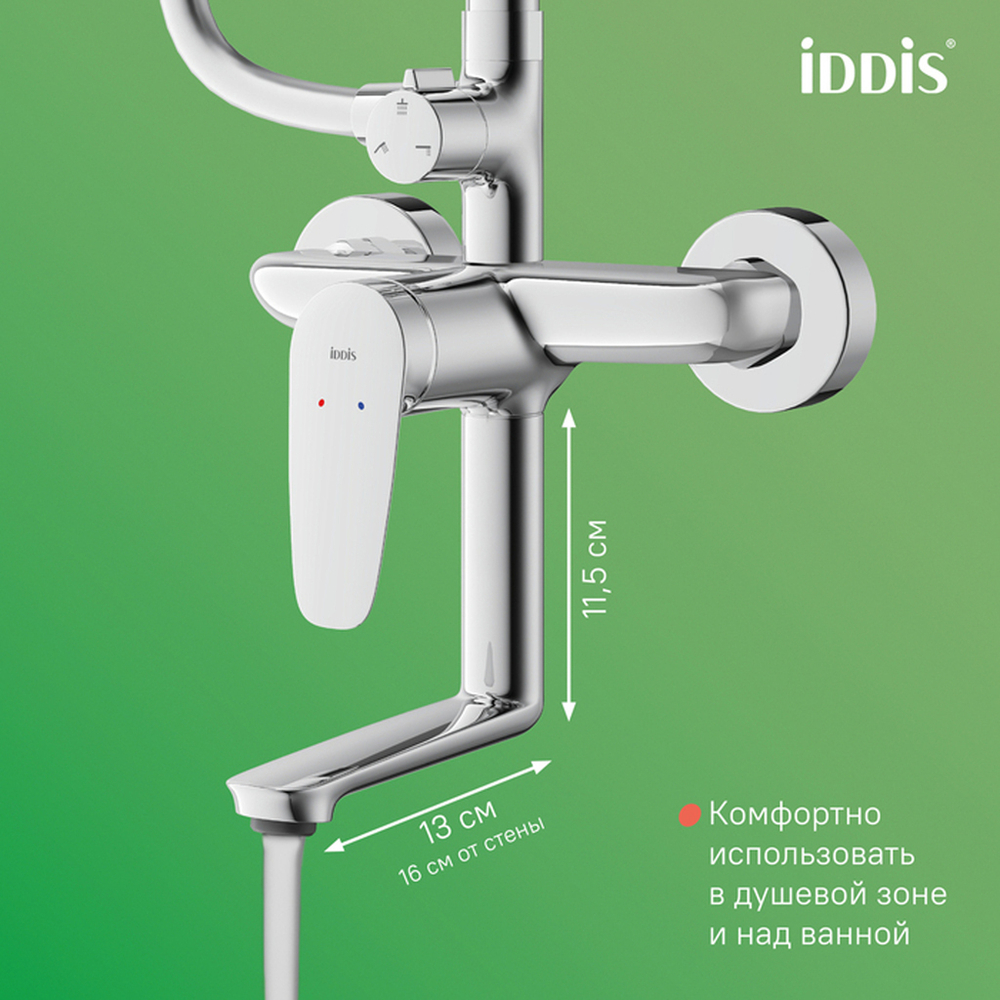Душевая система 35к IDDIS ZDXSB3Fi06 "Zodiac X" лейка "Тропический душ" пов. излив ХРОМ