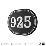 Номерок на дверь квартиры 925, для кабинета, офиса, шильдик 9 х 7 см, черный, Айдентика Технолоджи
