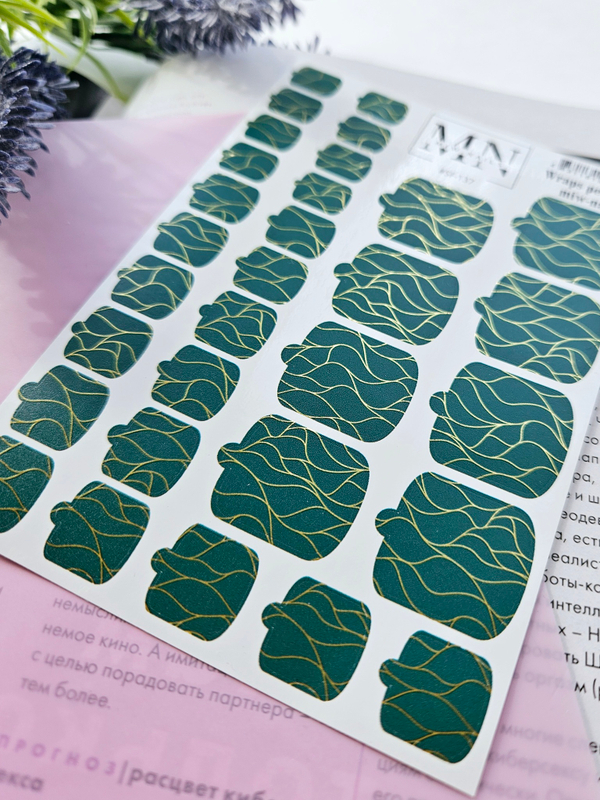 Плёнки для педикюра Wraps stickers SF-137 (комбинированные с фольгой)