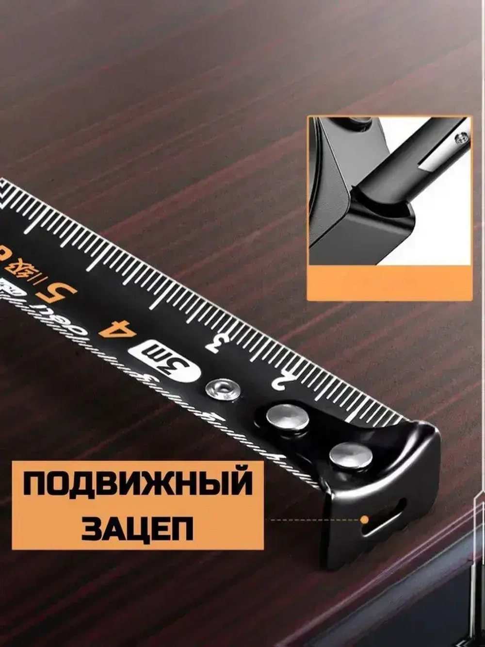 Рулетка строительная Deli 3 метров. Рулетка измерительная