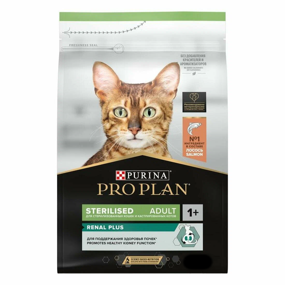 Сухой корм Pro Plan Sterilised VITAL FUNCTIONS для стерилизованных кошек для поддержания функций почек, мозга и иммунитета с лососем Сухой корм Pro Plan Sterilised VITAL FUNCTIONS для стерилизованных кошек для поддержания функций почек, мозга и иммунитета с лососем