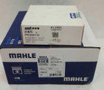 Поршни Mahle с кольцами SAVP STD A14NET