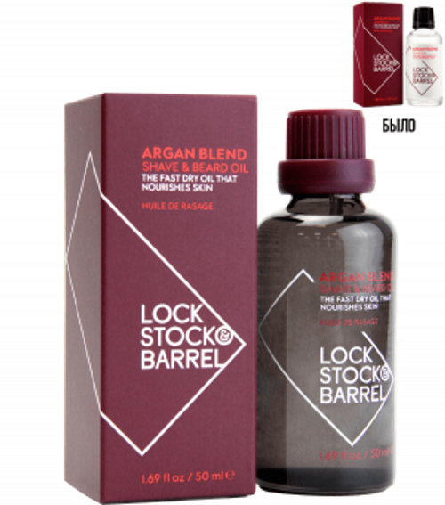 Lock Stock & Barrel Argan Blend Shave Oil - Универсальное Аргановое масло для бритья и ухода за бородой, 50 мл