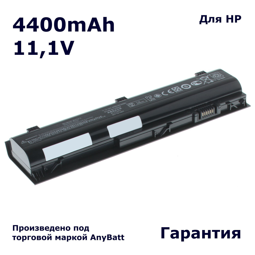 Аккумулятор AnyBatt 4400mAh для ноутбука HP JN06, QK651AA (11.1V)