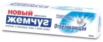 Зубная паста Новый Жемчуг Отбеливание 100 мл